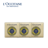 欧舒丹(L'OCCITANE)乳木果马鞭草香皂3件套