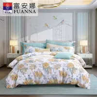 富安娜 纯棉四件套-人间芳菲 203x229cm 礼盒装
