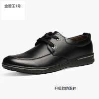 固邦特 金厨王1号工作鞋防滑防水防油厨师鞋 黑色升级款防滑鞋 (防滑防水)