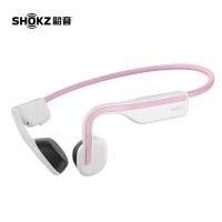 韶音(SHOKZ)S661 耳机 元气粉