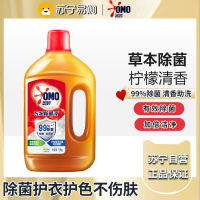 奥妙 衣物除菌液 1.8kg 99%除菌 除螨 孕妇儿童内衣 持久柠檬清香