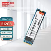 联想(lenovo) P980 SSD固态硬盘 512G M.2接口 NVMe协议