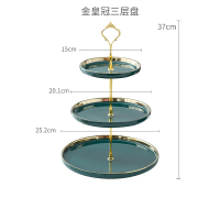 多层水果盘糖果盘 金皇冠电镀金边轻奢风果盘三层