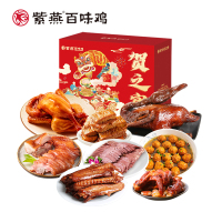 紫燕百味鸡 贺之宴组合装鸡鸭肉熟食腊味礼盒 1679g
