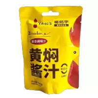 杨铭宇黄焖鸡米饭酱料正宗黄焖酱汁专用秘制焖汁120g*5包调味料包 23年3月产