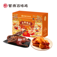 紫燕百味鸡 丰财聚宝组合装鸡鸭肉熟食腊味礼盒 710g