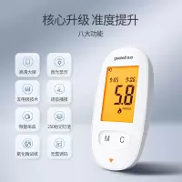 血糖仪 鱼跃/YUWELL 590 指尖血检测 全自动免调码