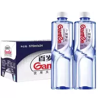 百岁山天然矿泉水570ml*24瓶整箱(50件起送)