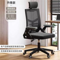 囍诺 电脑椅人体工学设计护腰护颈办公椅会议椅A