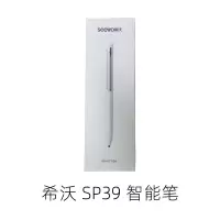 智能笔 SP39