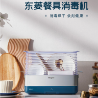 东菱(DonLim)餐具消毒机DL-1242