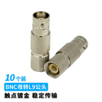 BNC母转L9公头2M两兆头E1接线头西门子接线端子DDF射频线插头同轴SYV-75-2-1电缆连接器10个装