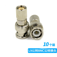L9公转BNC公头L9/BNC-JJ 2M两兆头 E1接线头西门子接线端子同轴SYV-75-2-1连接器10个装