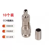 CC4接头 2M头E1同轴连接器 阿尔卡特头中兴头 CC4-J通信SYV-75-2-1插头10个装