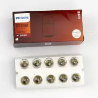 飞利浦 单尾平角指示灯后行车灯停车灯灯R10W12V汽车灯泡10支装 1件