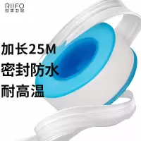 日丰生料带聚四氟乙烯水龙头密封防水胶带角阀配件生料带25m加长