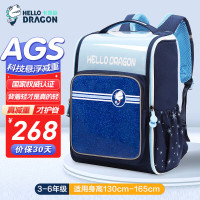 卡奇龍小学生悬浮减重护脊双肩包NPB19094S