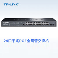 普联(TP-LINK)TL-SG3226P 网管型POE交换机