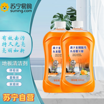 洁宜佳 500ml/瓶 地板清洁剂拖地神器一拖净家用地板强力去污清香型地板护理清洁片