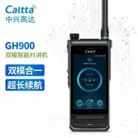 Caltta中兴高达GH900双模智能对讲机 数字机公网机 PDT 350M 400M 清晰洪亮 IP68