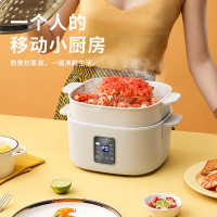 生活元素 2L智能多功能锅电煮锅 J16