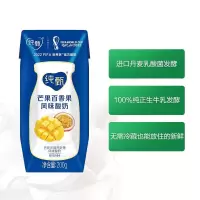 蒙牛 纯甄风味酸牛奶芒果百香果口味利乐钻 200g×16包