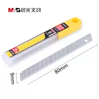 晨光 美工刀片壁纸墙纸刀片裁纸刀片切割刀片办公刀片9mm 小号ASS91414(100片装)十盒装/1件