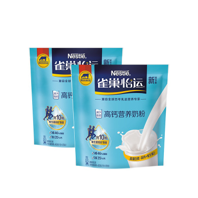 雀巢(Nestle) 怡运高钙奶粉400g*2袋装 成人青少年儿童营养奶粉