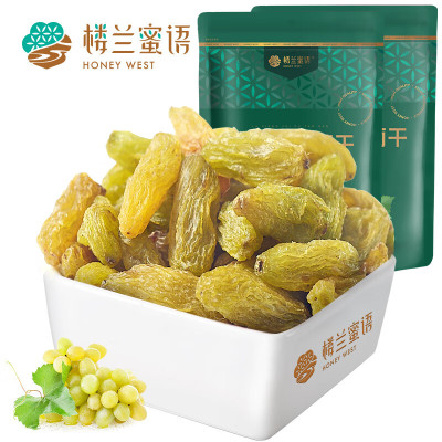 楼兰蜜语 高端大颗粒绿香妃葡萄干220g/袋*2 香妃葡萄干系列 蜜饯果干
