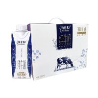 蒙牛 特仑苏纯牛奶梦幻盖 250ml*10