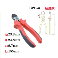 老虎钳DPC-6 经济型