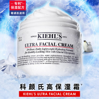 科颜氏高保湿霜 125ml