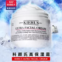 科颜氏高保湿霜 125ml
