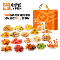 来伊份(LYFEN) 零食大礼包送女友 18包休闲食品小吃 解馋充饥 巨型儿童生日礼品