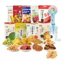 来伊份(LYFEN) 零食大礼包11包多肉送女友 休闲食品小吃 解馋充饥 巨型儿童生日礼品