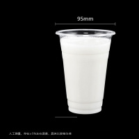 瑞翔 95口径500ml一次性透明塑料奶茶杯 1000个/箱