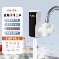 奥普电热水龙头加热器即热式速热厨宝厨房快速过水热家用电热水