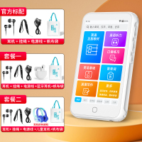 锐族学习机H2新版8G白色+学生耳机 听力宝英语随身听MP3智能复读练习机分级口袋听说宝小学初中高中同步课内教材可联网