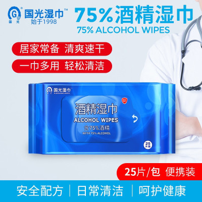 国光 75%酒精湿巾 一次性清洁杀菌消毒湿纸巾 25片3包