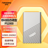 梵想 PS2000移动固态硬盘500GB (PSSD)Type-c固态硬盘USB3.2高速传输 读速高达2000MB/s