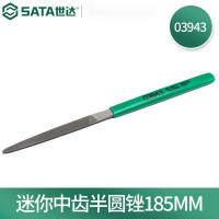 世达世达 (SATA) 03946 迷你锉平锉半圆锉圆锉三角锉方搓185m 1个