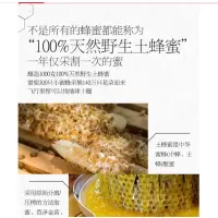深山野花峰蜜500g