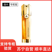 [国内专柜版]娇兰(Guerlain)帝皇蜂姿双效焕新修护紧塑精华露50ml