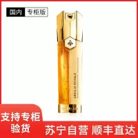 [国内专柜版]娇兰(Guerlain)帝皇蜂姿双效焕新修护紧塑精华露50ml