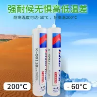 卡夫特906Z耐高温玻璃胶220mm*48mm 300ml(灰色)