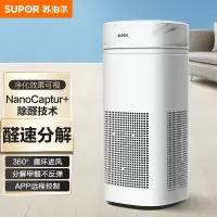 苏泊尔(SUPOR) 空气净化器 甲醛净化器 KJ600G-T60SA