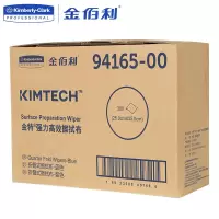 金佰利擦拭布吸油吸水 94165-00 折叠式 300张/箱