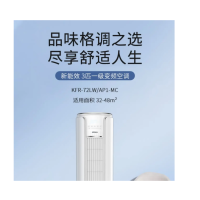 康佳(KONKA)一键节能客厅柜机