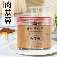 北京同仁堂 肉苁蓉100g/罐 养生泡水
