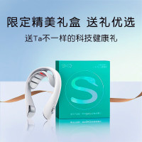 skg颈椎按摩器 K5系列2代尊贵款